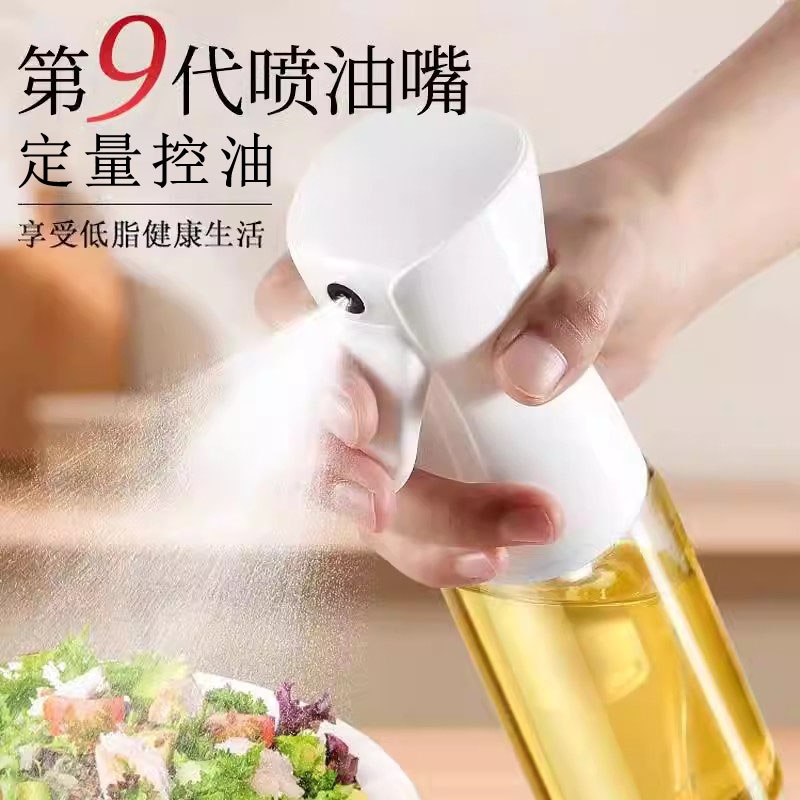 喷油壶玻璃家用厨房空气炸锅喷油瓶喷雾化雾状食用油加厚喷壶油罐