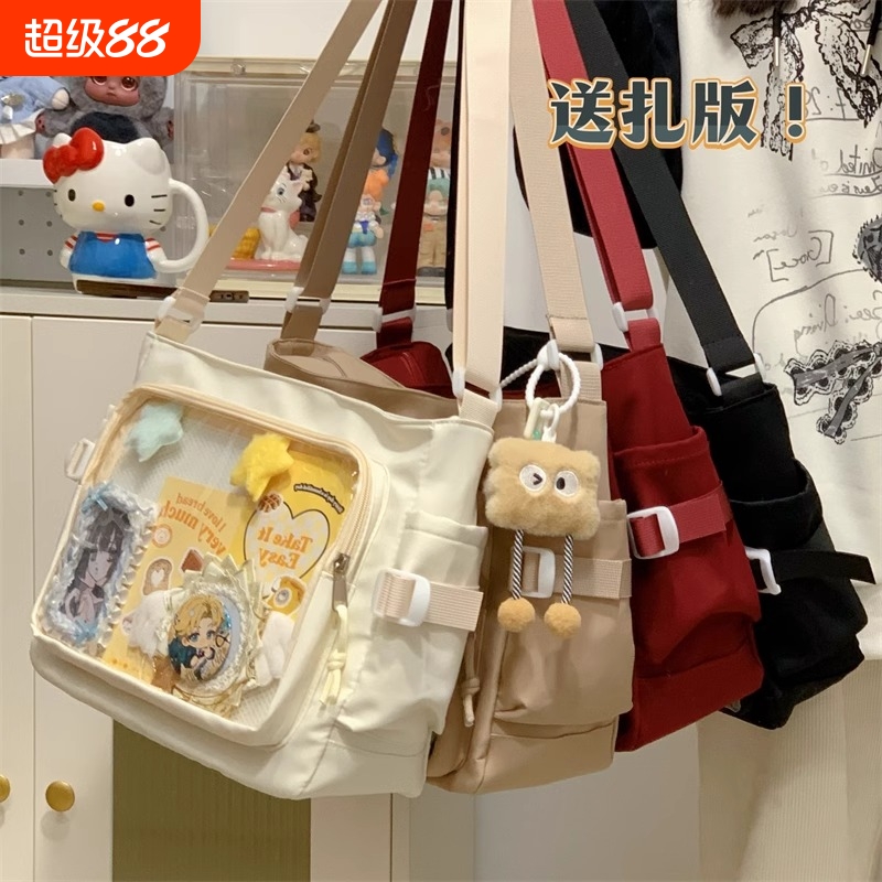 2025斜挎包大容量透明单肩包学院少女谷子吧唧扎板大食量痛包娃包