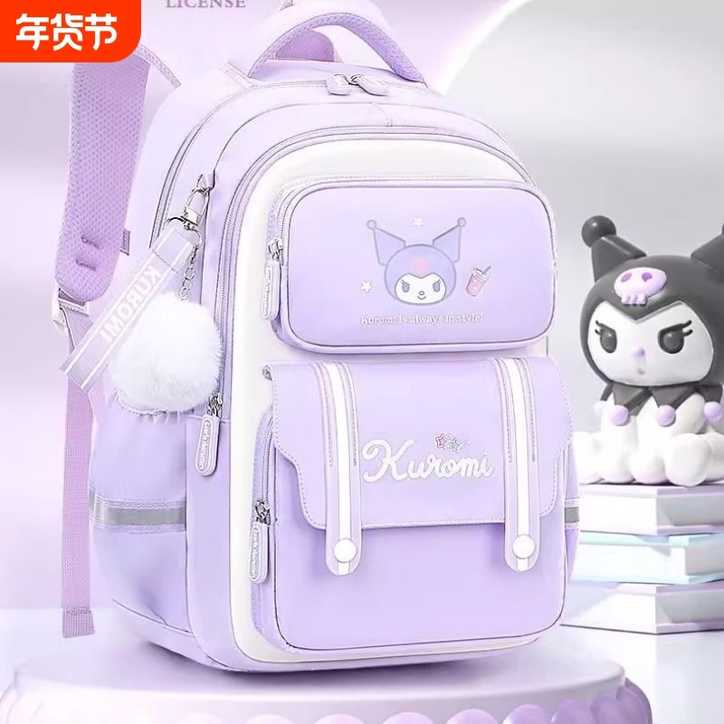 库洛米儿童书包女生小学生到六年级女孩大容量轻便三丽鸥新款防水