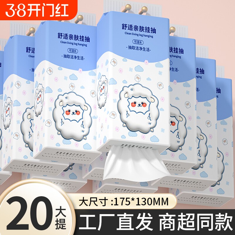 201000张悬挂纸巾抽纸家用整箱卫生擦手餐巾纸面巾厨房纸挂式实惠
