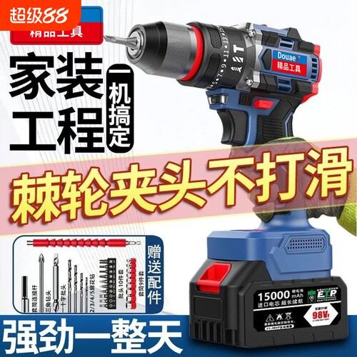 东款无刷大功率小钢炮