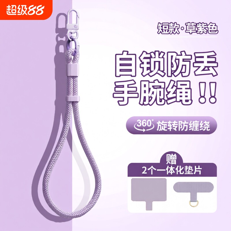 可调节金属挂绳防丢防摔防盗图片