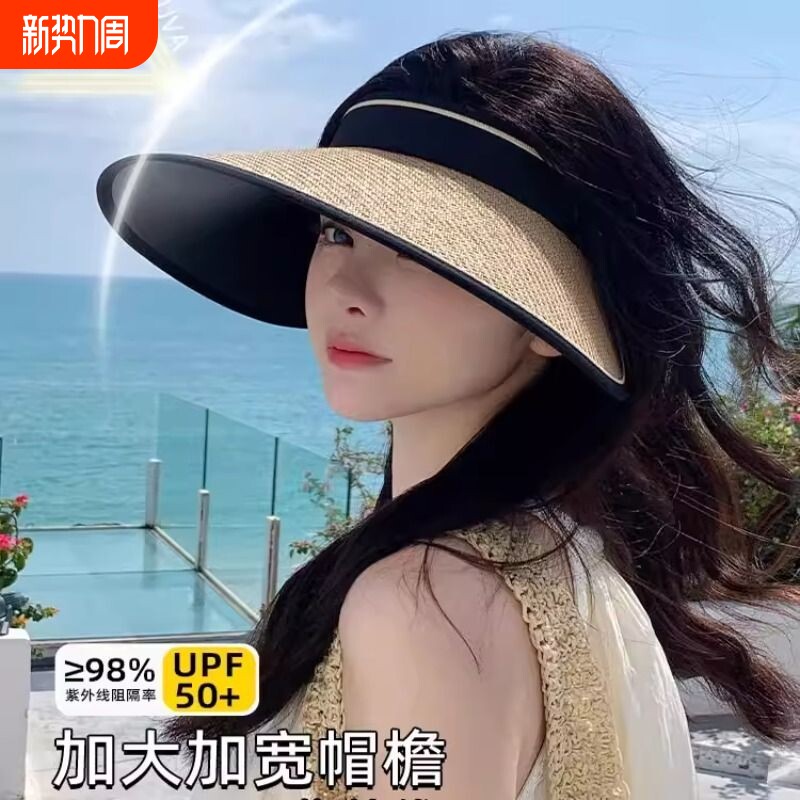 2026新品草编空顶帽子女生夏骑车防晒黑胶遮阳帽日式大檐太阳帽潮
