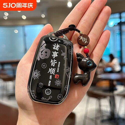 新款丰田汽车钥匙套三键