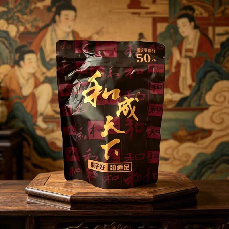 和成天下槟榔50裸包正品新鲜日期当天发货包邮原包枸杞袋装
