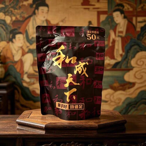 和成天下槟榔50裸包正品新鲜日期