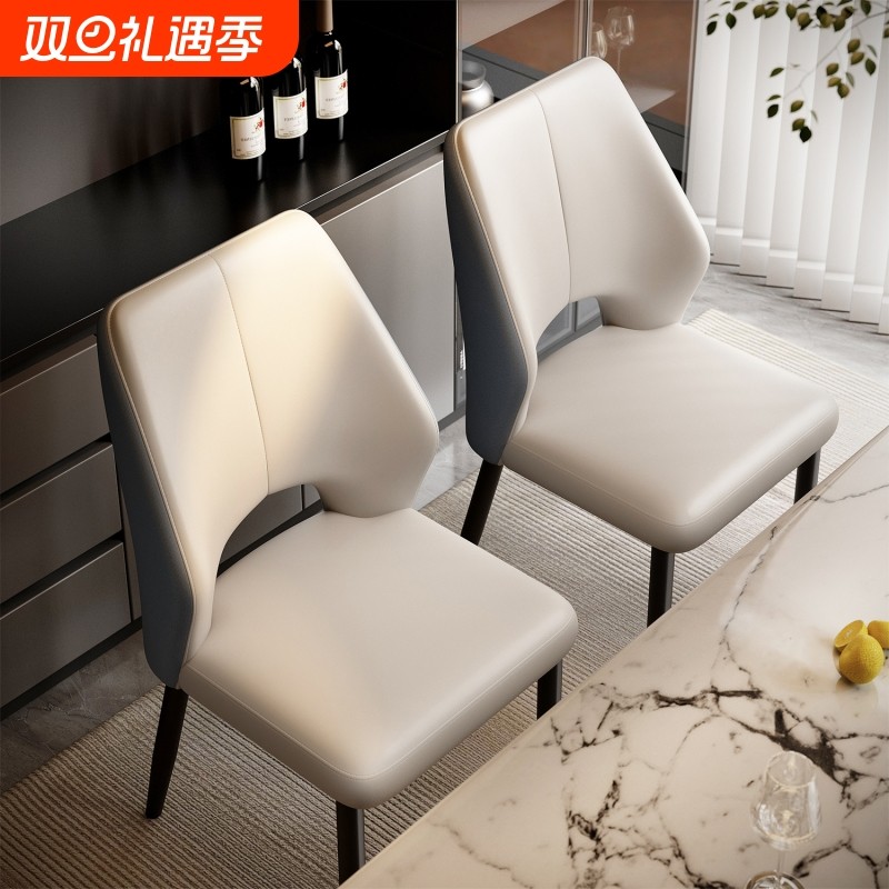 餐椅家用2025新款靠背椅子轻奢高级感餐厅餐桌椅酒店洽谈椅麻将椅