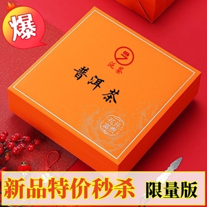 泛茶私房茶2021年冰岛地界老寨 陈年老普洱茶生茶357g生茶饼