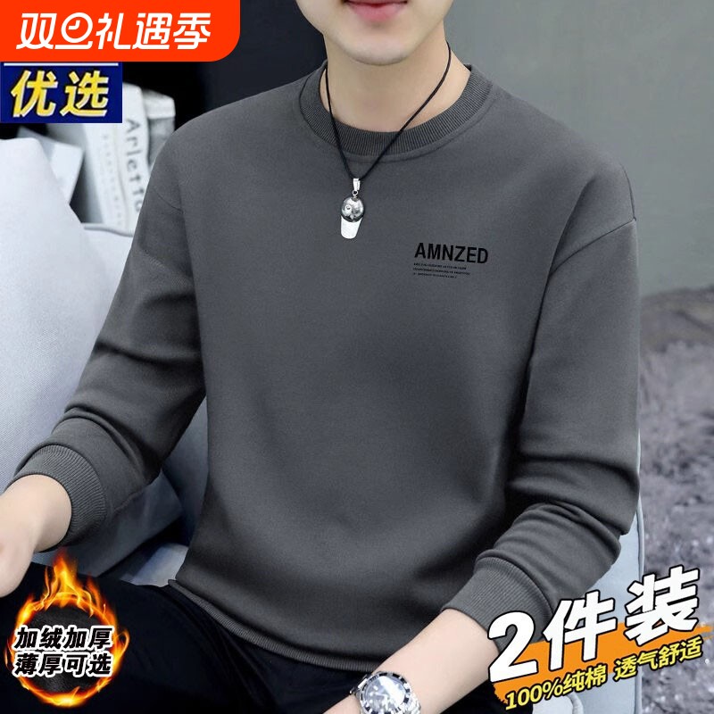 纯棉加绒男士卫衣|超2000次加购