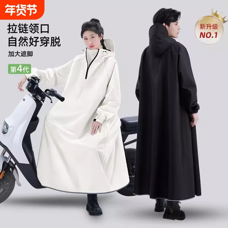 雨衣电动车单人全身长款全身防暴雨男成人外穿人车分离电瓶车雨披,居家日用,雨披/雨衣,淘宝优惠券,粉丝福利购,淘宝优惠卷