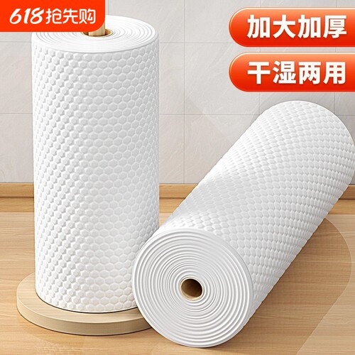 家用一次性厨房纸懒人抹布