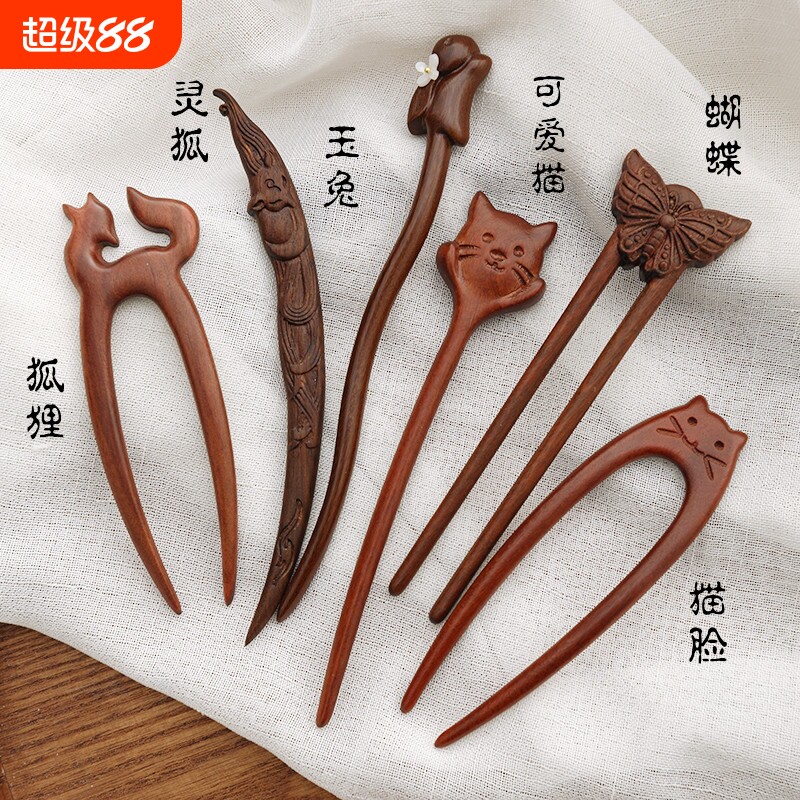 猫钗新中式可爱小猫檀木钗U型双钗复古风女盘发簪子头饰木发簪