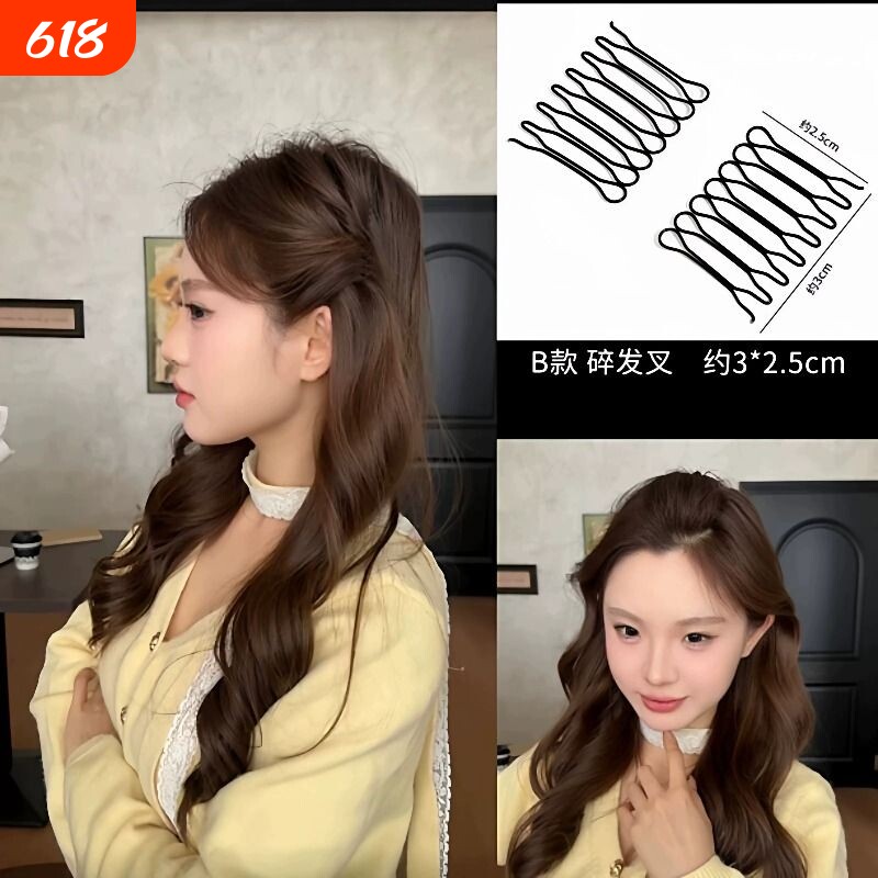 无痕隐形倒插梳发夹边夹侧边高颅顶头发蓬松神器小号碎发夹刘海夹