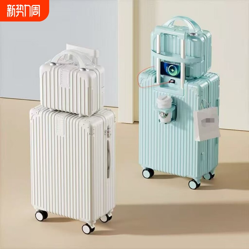 2025新款行李箱女密码拉杆箱男24寸旅行子母手提箱收纳箱便携登