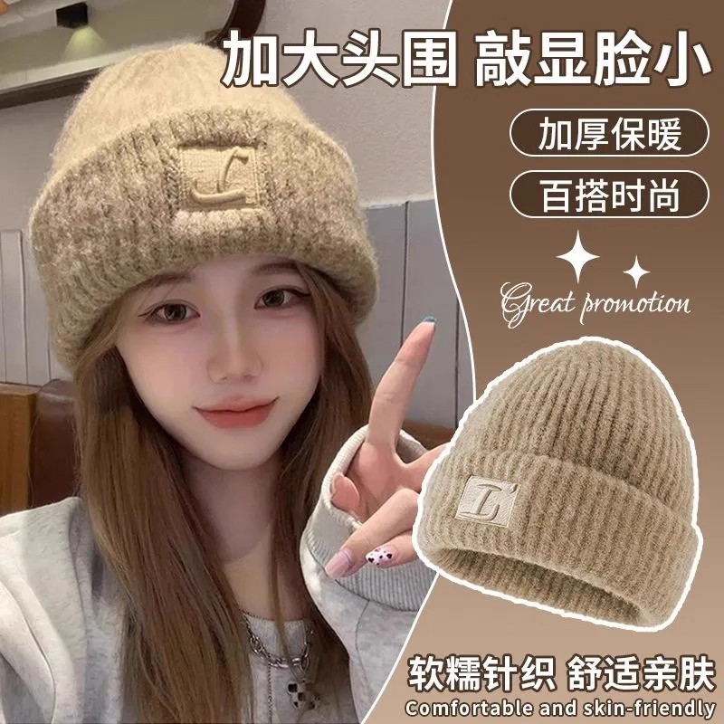 百搭新款针织毛线帽秋冬季宽松保暖堆堆冷帽大脸显脸小针织护耳帽