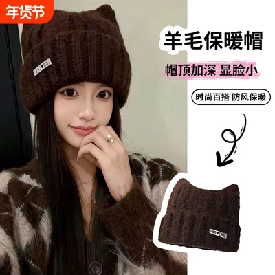 猫耳朵毛线帽大头围女款可爱冷帽子秋冬季加厚防寒保暖针织毛绒帽