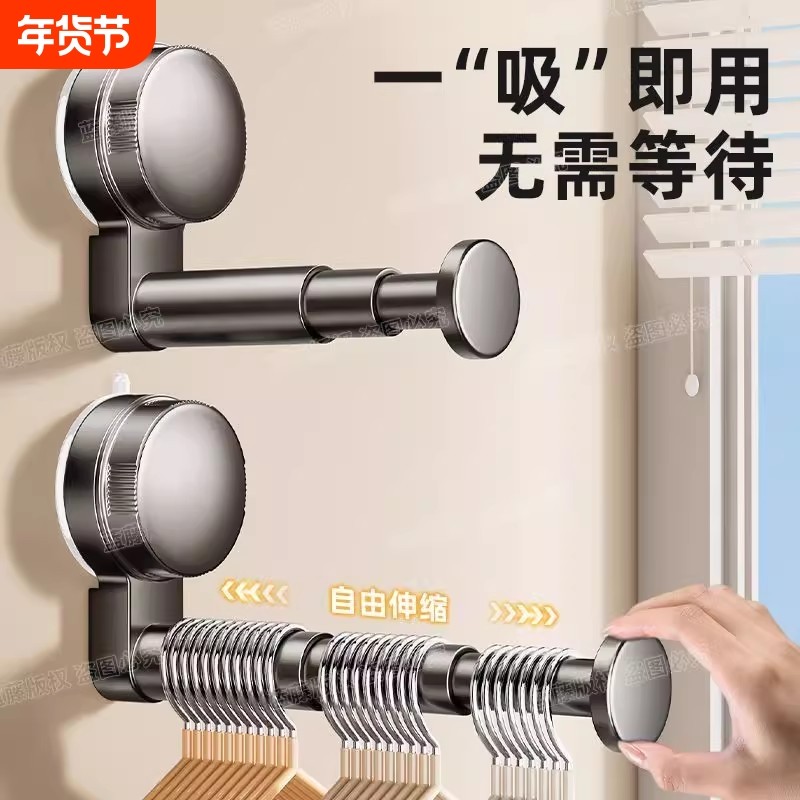 吸盘衣架收纳神器家用阳台伸缩免打孔无痕挂衣架子墙上壁挂浴室,收纳整理,衣架收纳架/盒,淘宝优惠券,粉丝福利购,淘宝优惠卷