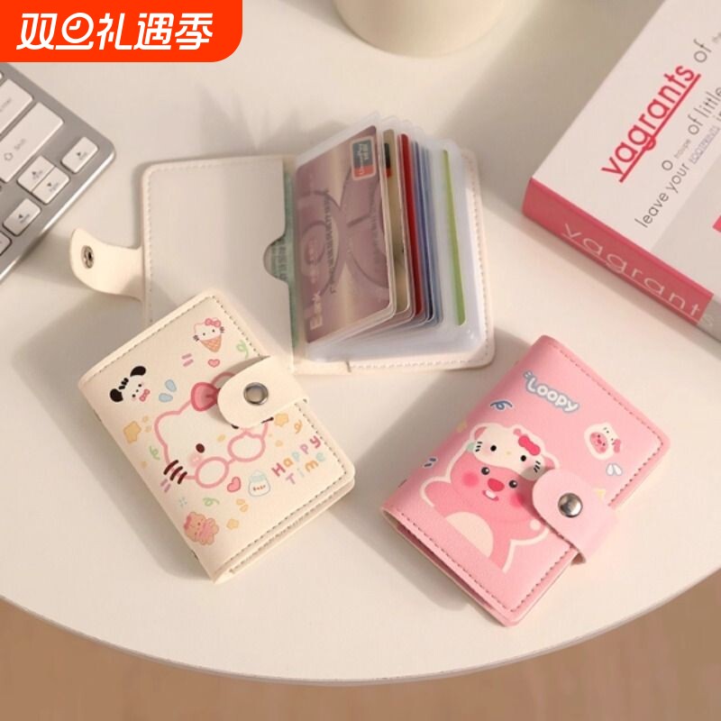 2025新款可爱卡通卡包女防消磁多卡位大容量卡片保护套卡夹小钱包