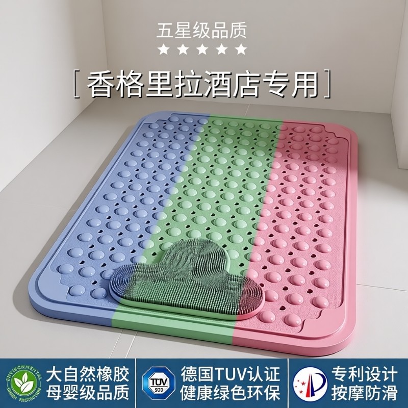 2024浴室垫防滑垫淋浴房洗澡防摔吸盘地垫按摩脚垫子浴缸橡胶沐浴