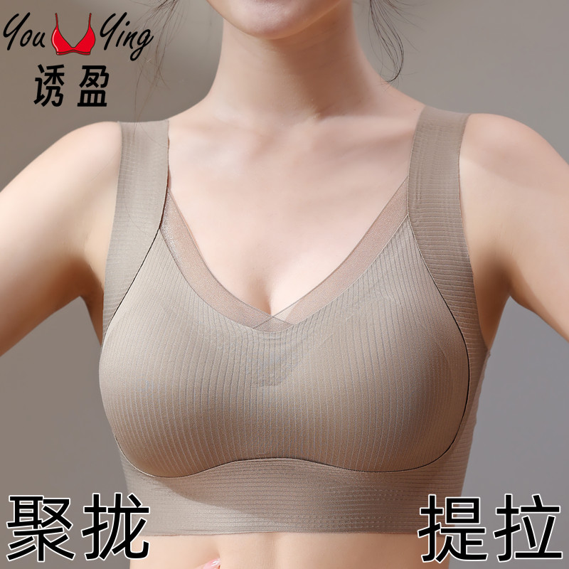 反套装重力提拉无痕内衣女聚拢防下垂收副乳无钢圈美背运动文胸罩