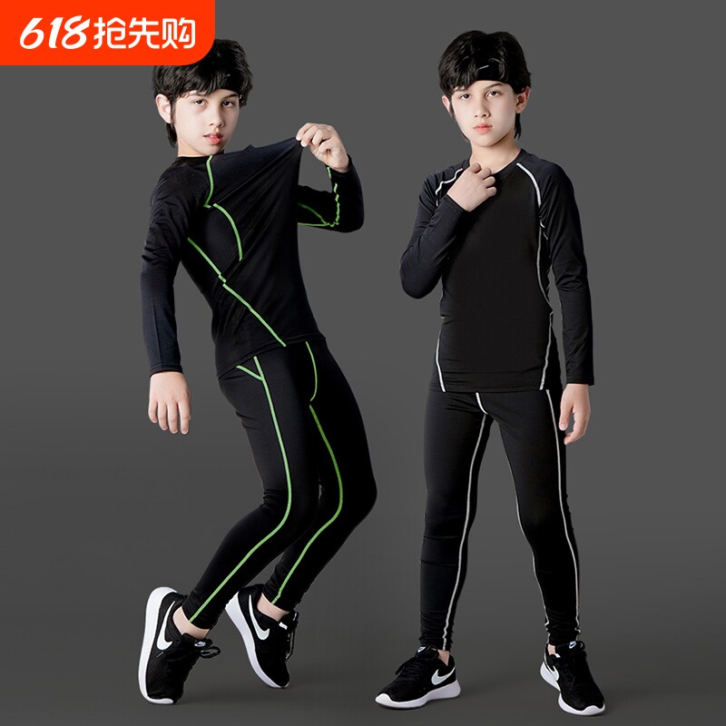 儿童篮球紧身衣训练服男童足球运动速干衣套装秋冬跑步打底衣加绒