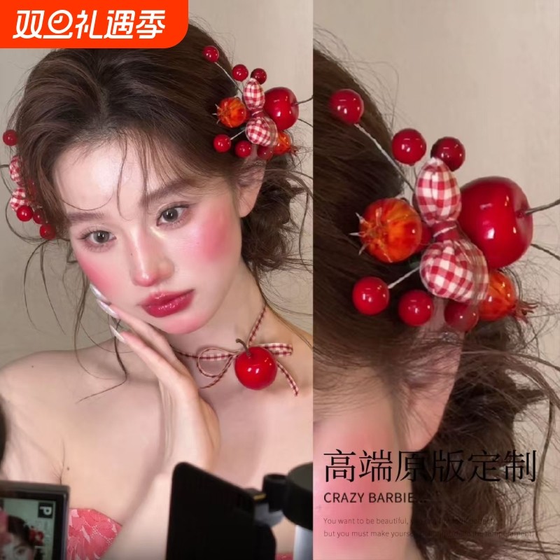 甜度满分! 苹果石榴发夹新娘结婚订婚敬酒服发饰头饰配饰发卡红色