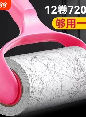 加厚粘毛纸滚筒粘毛器一滚即净
