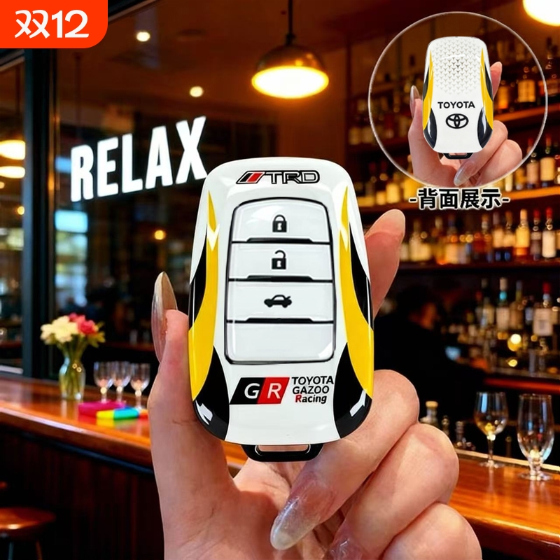 适用于丰田凯美瑞钥匙套荣放rav4卡罗拉雷凌亚洲龙威兰达汉兰达壳