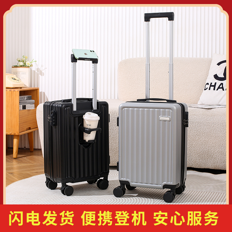 18寸小型行李箱旅行箱登机箱20寸