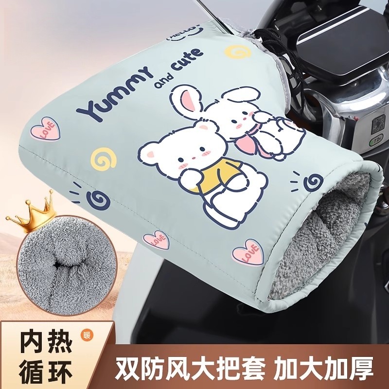 电动电瓶车手套把套手把套防风把手套冬防寒防水摩托挡风车把电车