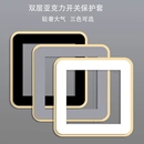 轻奢风开关贴保护套客厅免粘防水家用现代开关插座简约贴插座装 饰