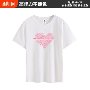 新款 大码 韩版 t恤女ins半袖 上衣服 纯棉宽松白色短袖 冰瓷棉2026夏季