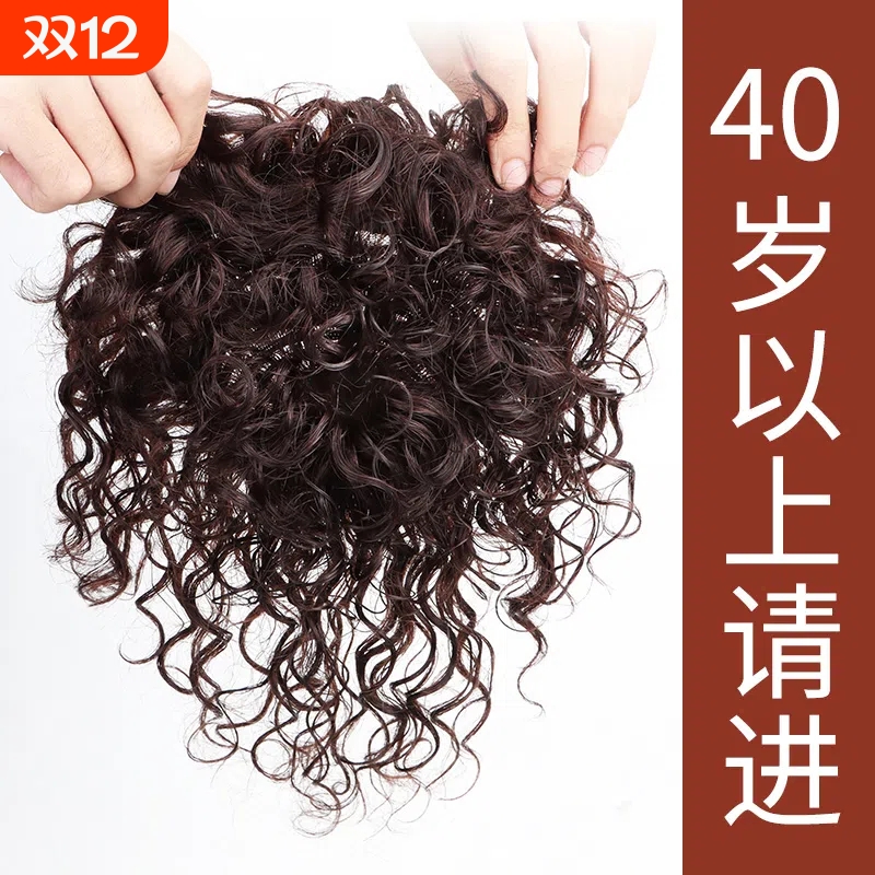 深棕色定型卷发片|超3000次加购