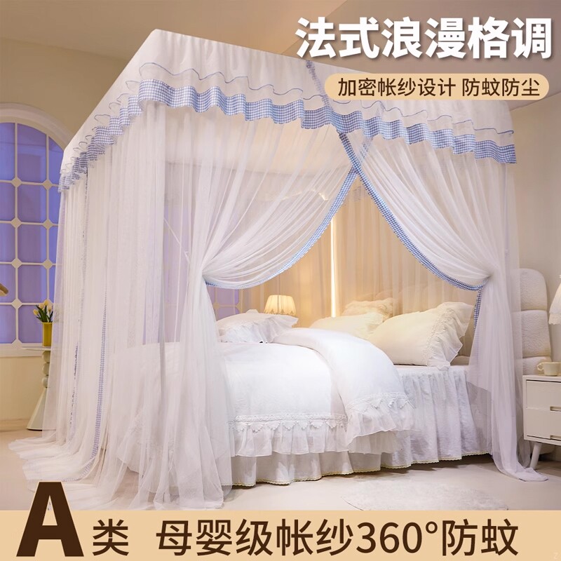 免安装蚊帐家用2026新款卧室三开门落地式高级支架杆加粗加厚法式