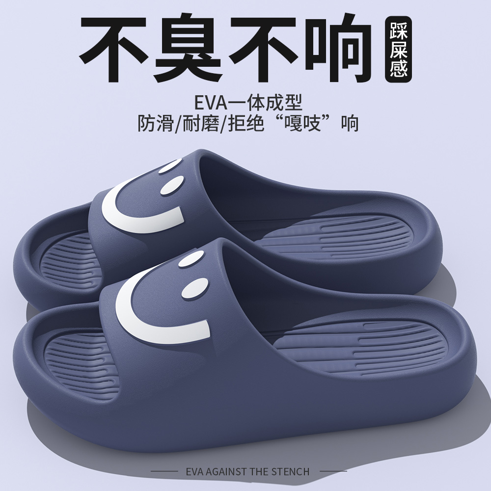 拖鞋男士夏季2025新款情侣室内居家用浴室洗澡防滑外穿大码女耐磨