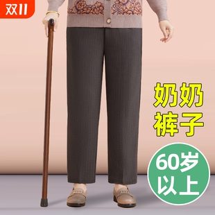 老太太春秋裤 子女宽松外穿老奶奶加肥加大老人春夏休闲松紧腰长裤