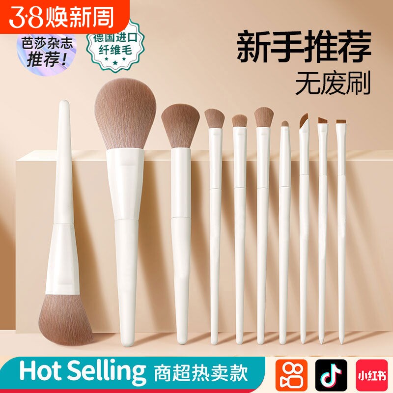 鼻影沧州化妆刷套装眼影刷散粉刷正品刀锋刷初学者全套刷子修容