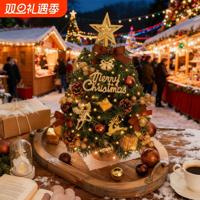 圣诞树家用圣诞节场景桌面布置ins仿真带灯DIY迷你装饰品小型套