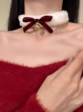 圣诞节蝴蝶结铃铛项链女毛绒choker颈链锁骨链秋冬高级感圣诞装饰