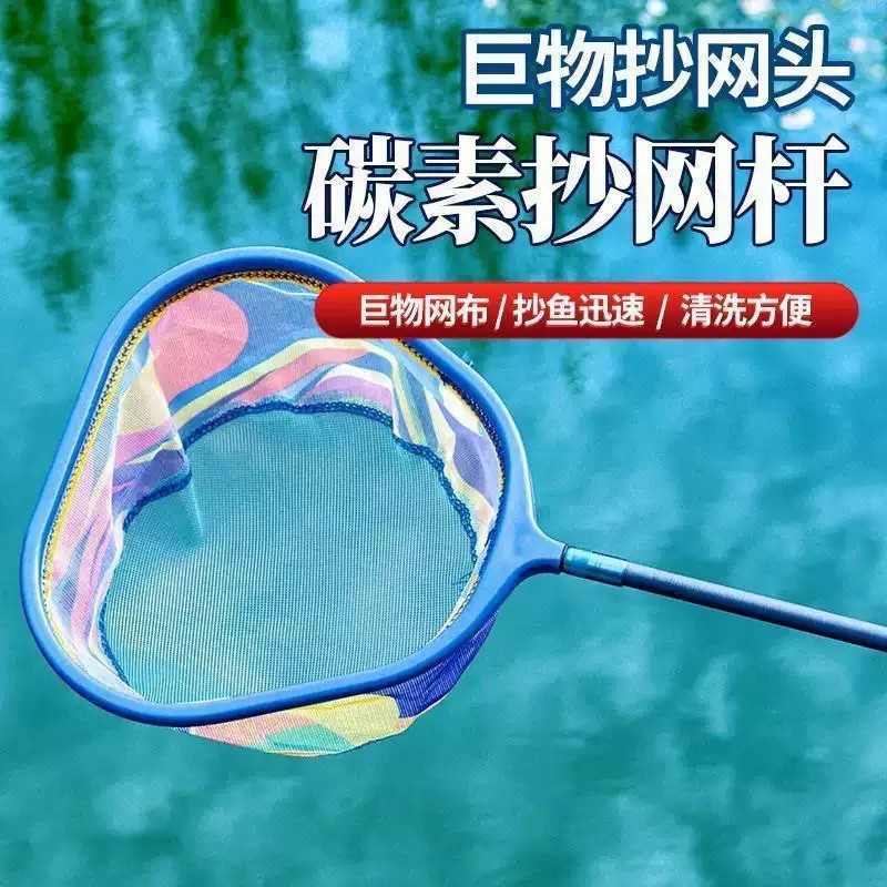 儿童捞鱼鱼网蜻蜓蝴蝶碳素杆网兜鱼小虾小孩渔网蝌蚪户外抄网伸缩