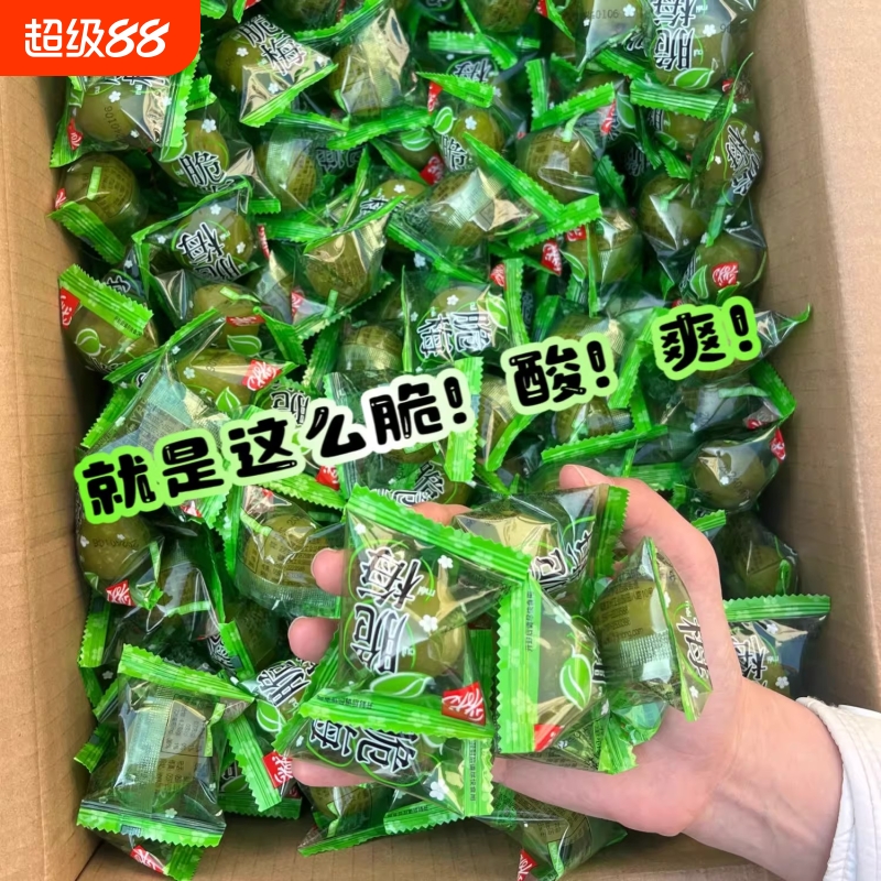 爽口梅500g清脆爽梅子青口梅小包装新鲜大青脆梅青梅果干零食