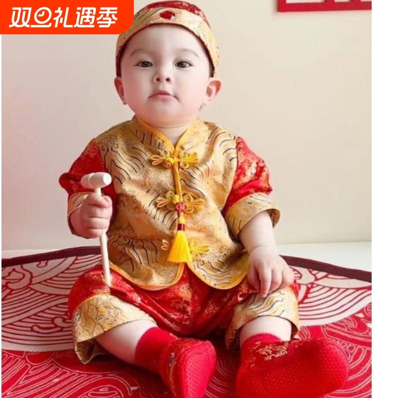 抓周服周岁礼服男宝宝中国风婴儿一岁抓周生日宴会服套装冬季新年