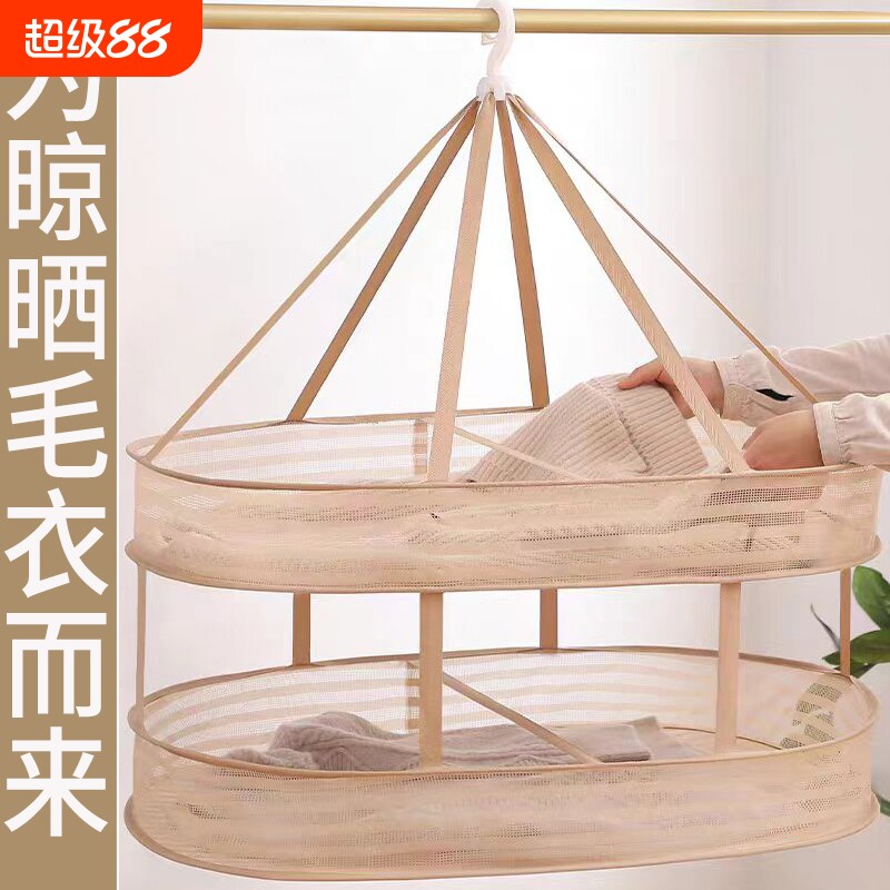 晒袜子神器平铺晾衣篮图片