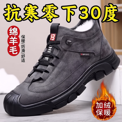 男士加绒棉鞋雪地靴冬季2025新款