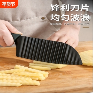 多功能狼牙刀土豆刀切土豆波浪刀切花式刀具花样家用波纹形切片