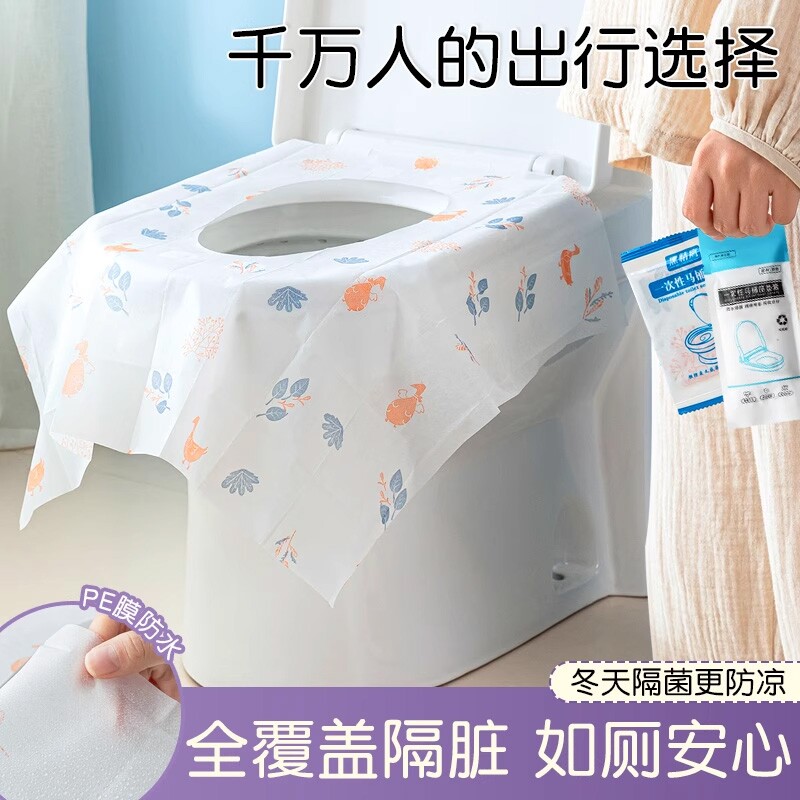 防水隔脏污一次性马桶垫差旅酒店图片