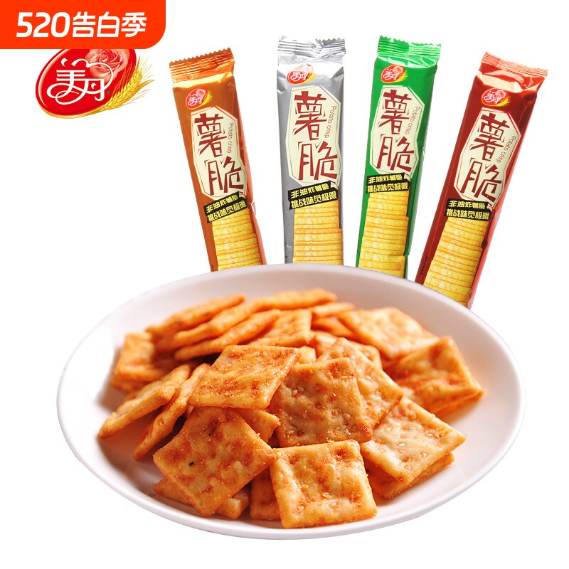 美丹薯脆68g/条零食好吃小食薯片嘎吱脆海苔怀旧办公室休闲非油炸