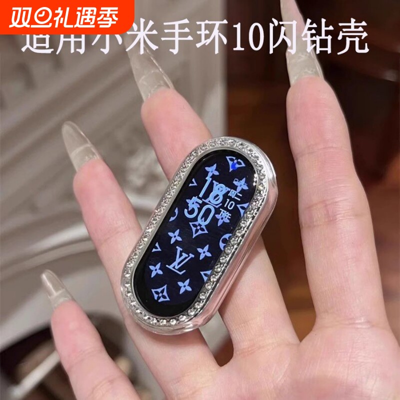 适用小米手环10带钻保护壳9/8半包镶钻镂空xiaomi10代陶瓷版智能运动PC保护套半包壳防摔表壳外壳专用通用10