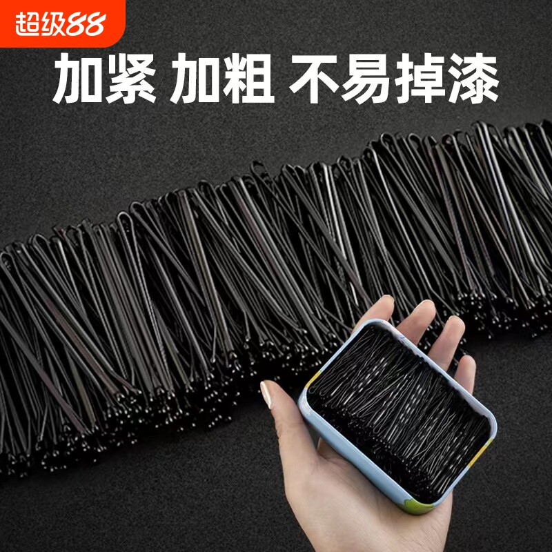 发卡夹子头饰黑色一字加粗侧边图片