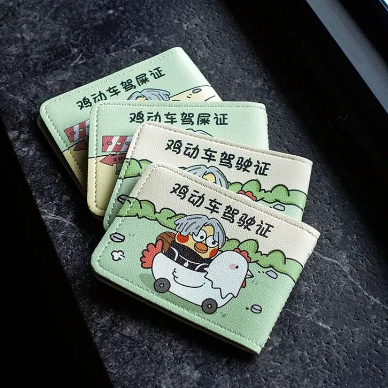 鸡动车ikun个性驾驶证保护套二合一行驶证机动车驾照本皮套证件套